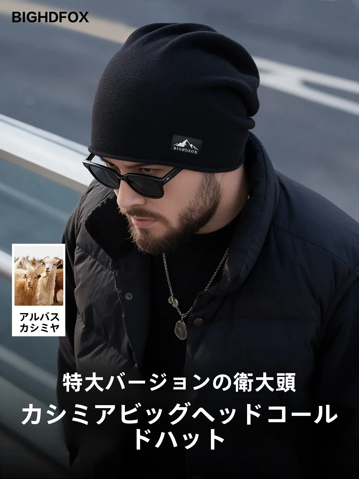 high-end-cashmere-men's-winter-hat-face-slimming-large-head-large-face-suitable-black-knitted-foldable-warm-breathable-hat