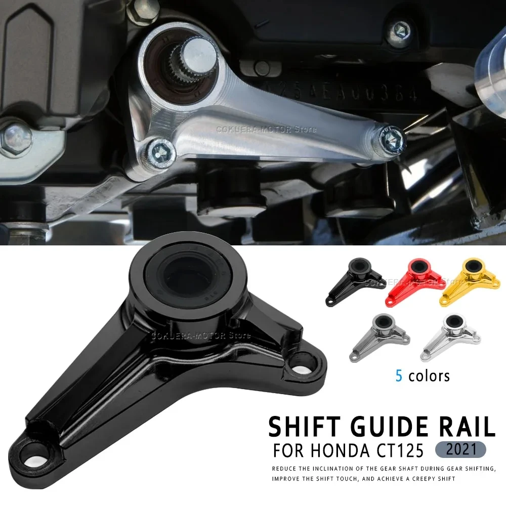 

Five-Color Motorcycle Accessories Shift Guide Rail For Honda CT125 CT 125 2021 2022