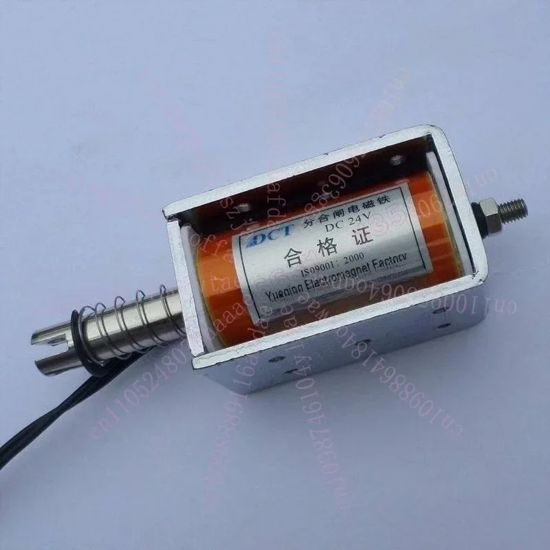 Electromagnet Push-pull Long Stroke 20mm Micro DC 12v24v220V Traction Suction 9kg Electromagnetic Door Lock