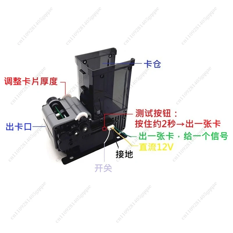 DC12V Impulskartenspender Kartenausgabe für Kiosk Parkkartenautomat – Detail 6