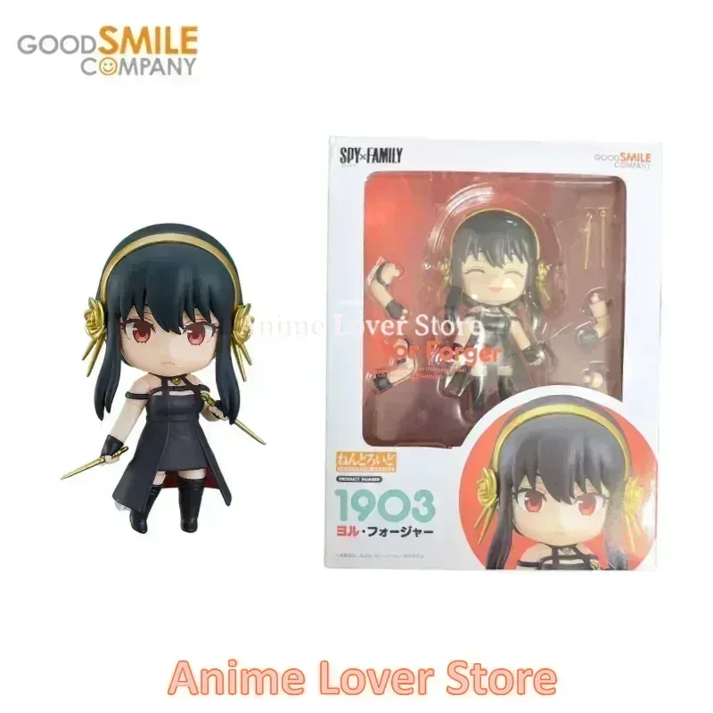 グッドスマイルねんどろいど SPY×FAMILY GSC ねんどろいど アーニャ