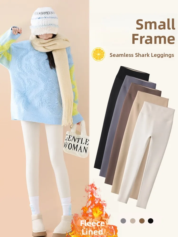 High Waist Fce Lined ark Skin Pants Yoga Women's Bot Wear Autumn Winter Small Size Leggings Chinese Brand Ruxiao