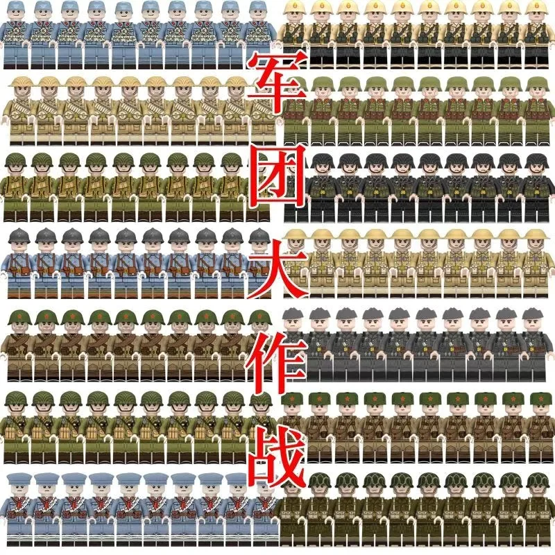 Historical military figures building blocks Soviet Union German China Volunteers soldiers building blocks toys collection gifts