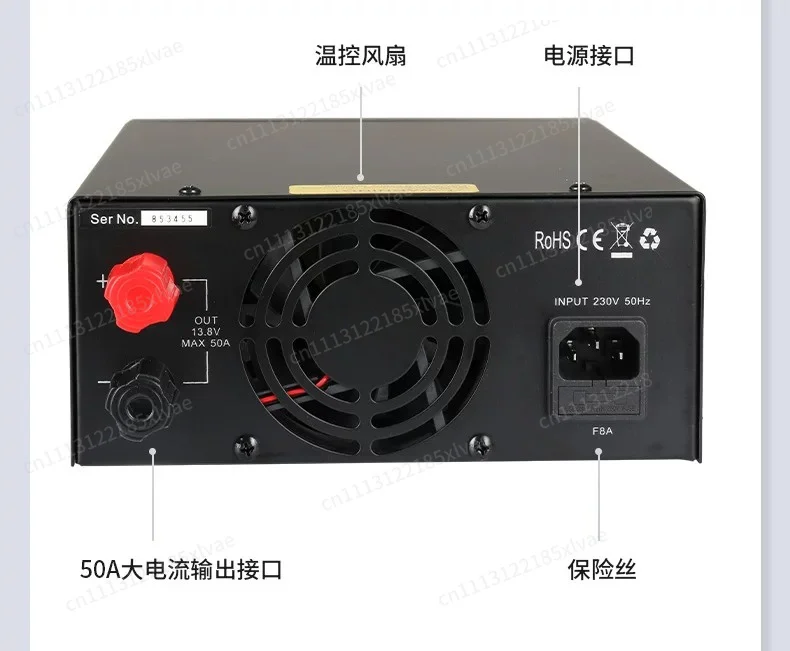 PS50SWIV 50A 13.8V DC 4th Generation Power Supply For Shortwave Radio Mobile Communication