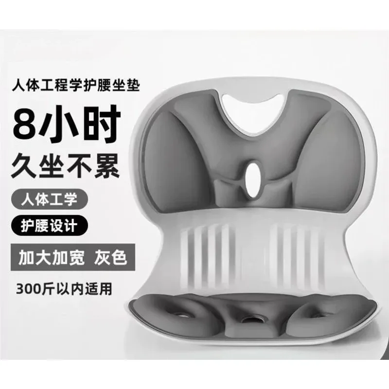 Waist Cushion Sedentary Adult Corrective Sitting Artifact Office Shell Petal Seat Backrest Chair Cushion