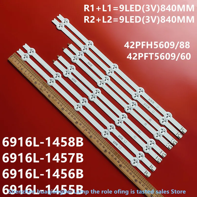 

Светодиодная лента-подсветка для новых 42PFH6309/88 42PFT6309/60 светодиодных телевизоров 42 "V14 DRT REV0.0 1 L1 R1 6916L-1455A 6916L-1456B