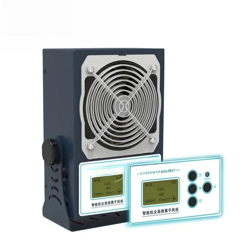 In addition to electrostatic ion fan, desktop ion fan hanging dust removal, in addition to electrostatic fan