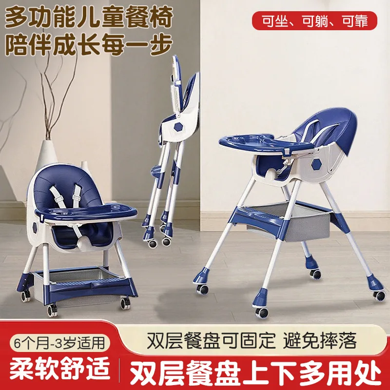 Baby Dining Chair Adjustable Children's Dining Chair Portable Rocking Chair 2-in-1 Infant Toddler Dining