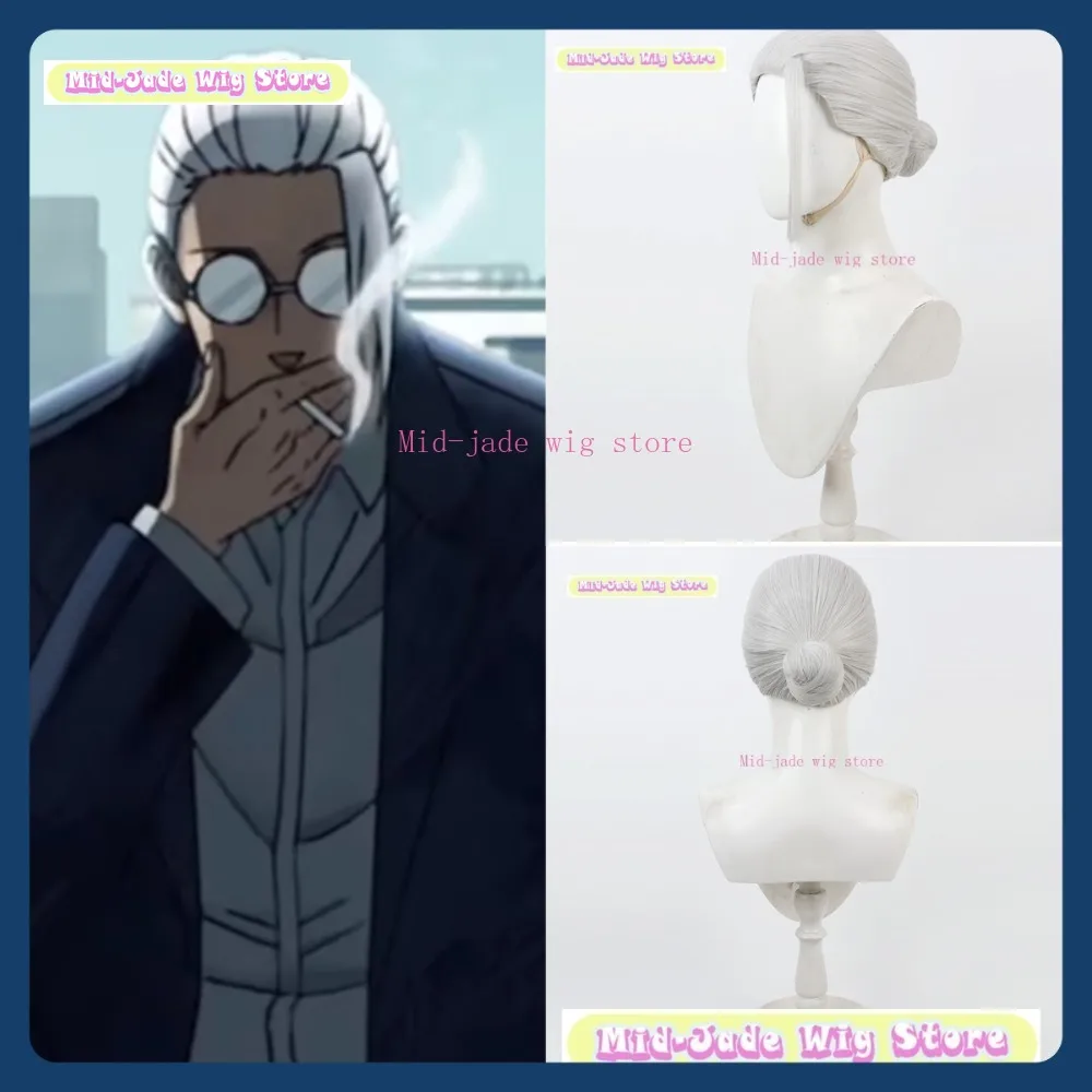 

Mid-jade Wig Store Sakamoto Days Sakamoto Taro Cosplay Wig Anime Game Role-playing Synthetic Hair Halloween Party Costumes Props