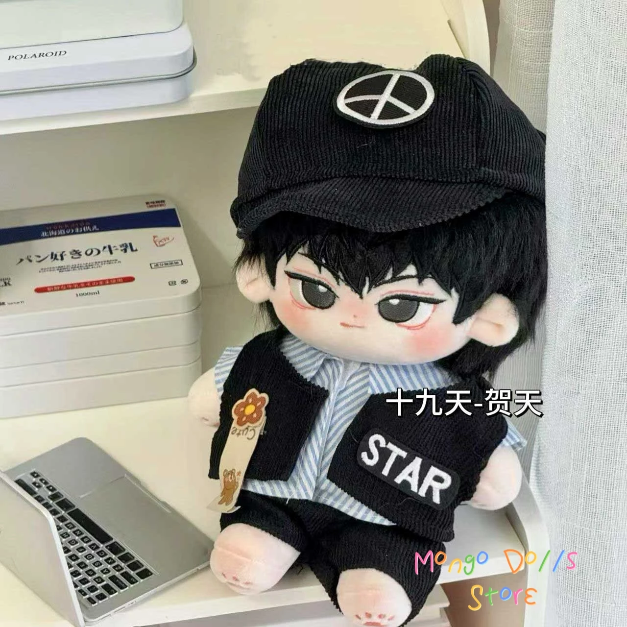 20 سنتيمتر شيان القديمة 19 يوما مو قوانشان مو زاي انه تيان أرقام أفخم دمية 19 تيان الصينية الأصلية الهزلية مانغا ألعاب من القطيفة الهدايا