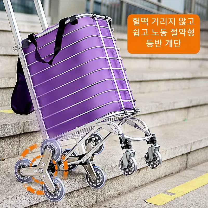 Climbing Stairs Stainless Steel Handcart Small Trailer, Folding Home Shopping Taking Express Delivery, Small Shopping Small Cart