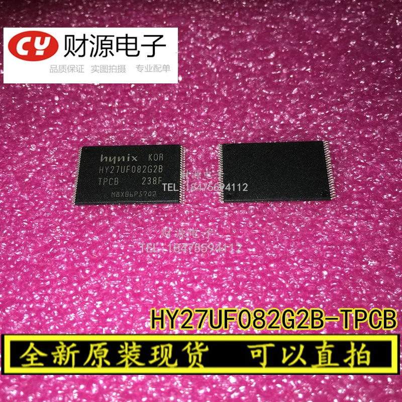 10pcs  HY27UF082G2B-TPCB HY27UF082G2B┃TSOP48 Memory chip flash storage