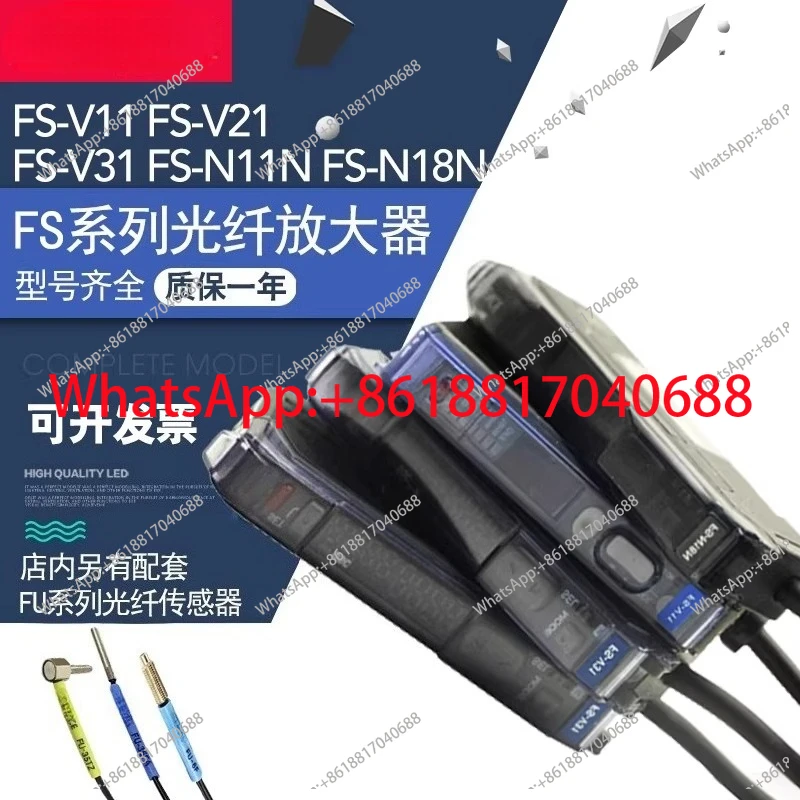 

1PCS Fiber Amplifier Sensor FS-V11 FS-N18N N11N Quality Assurance