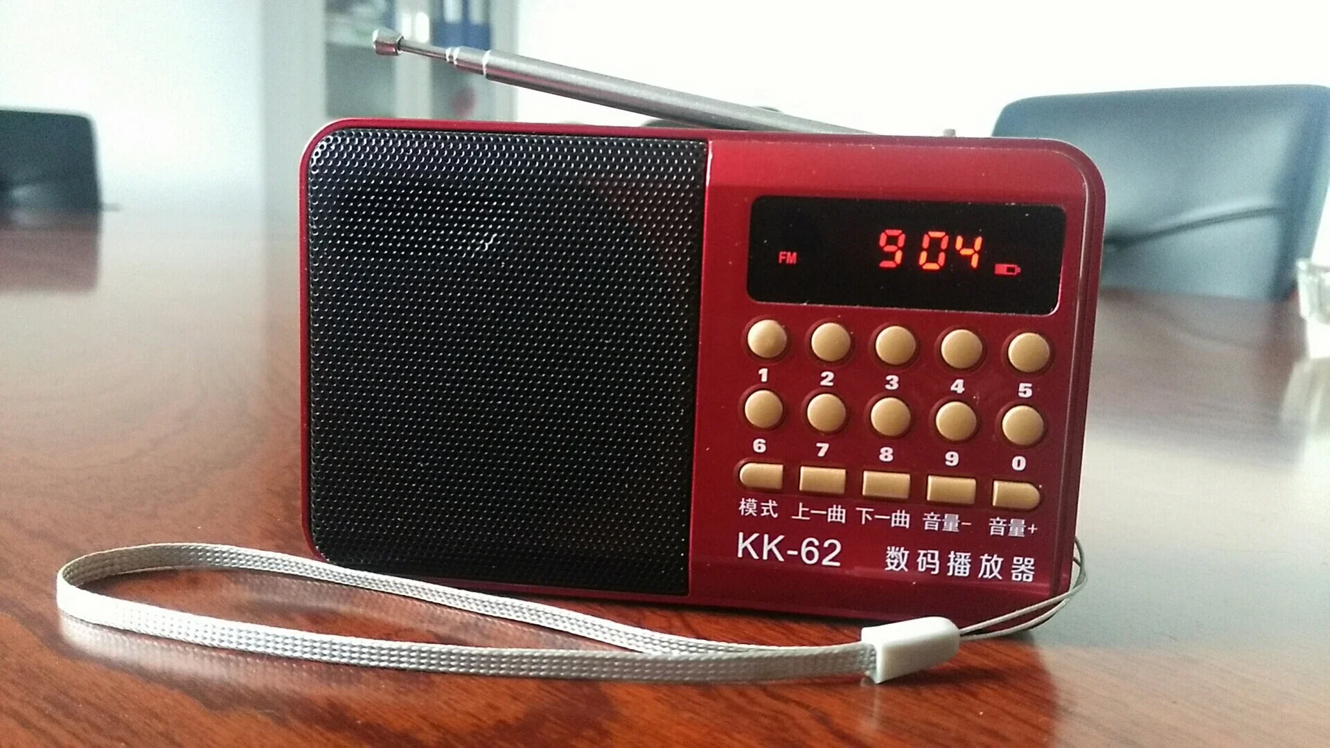 Multifunctional card radio in the elderly love