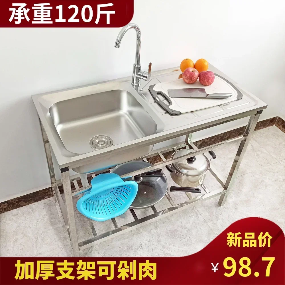 Kitchen Stainless Steel Sink with Bracket Mobile Simple Scullery Punch-Free Washing Vegetables Basin with Platform  Sink Rack