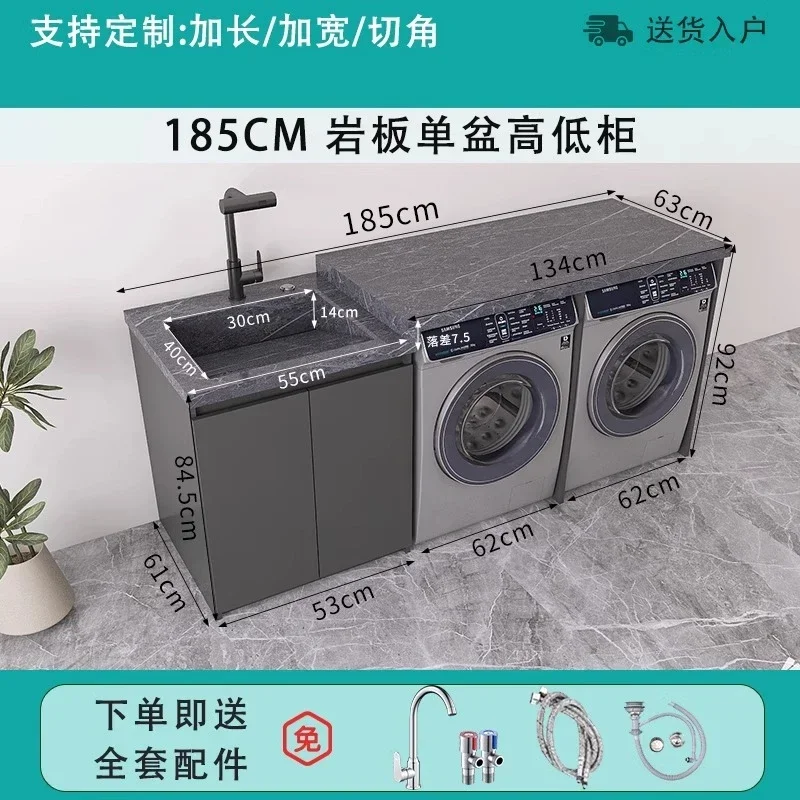 TP-2 ock slab drying and washing double cabinet high and low flat honeycomb aluminum plate laundry cabinet