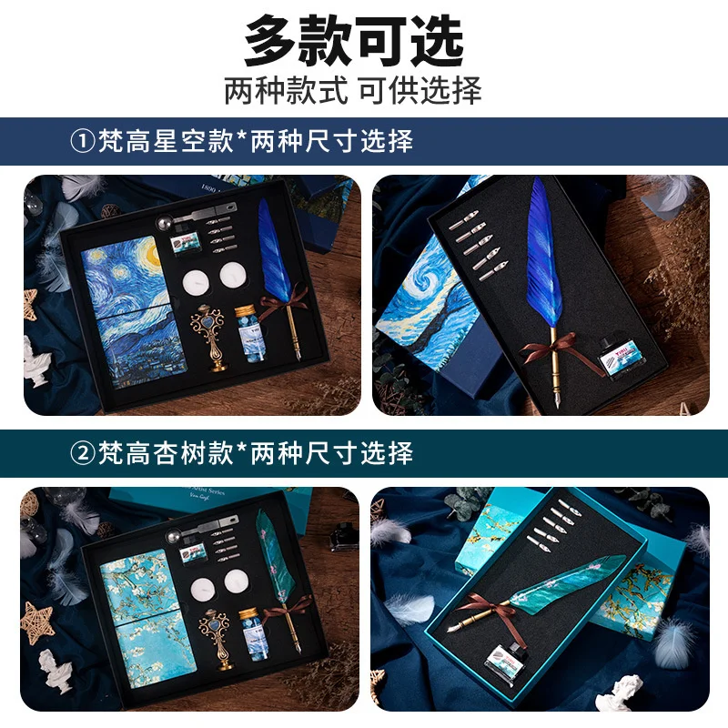 Literature Van Gogh Feather Pen Set European Style English Style Quill Dio Pen  Gift Box Set