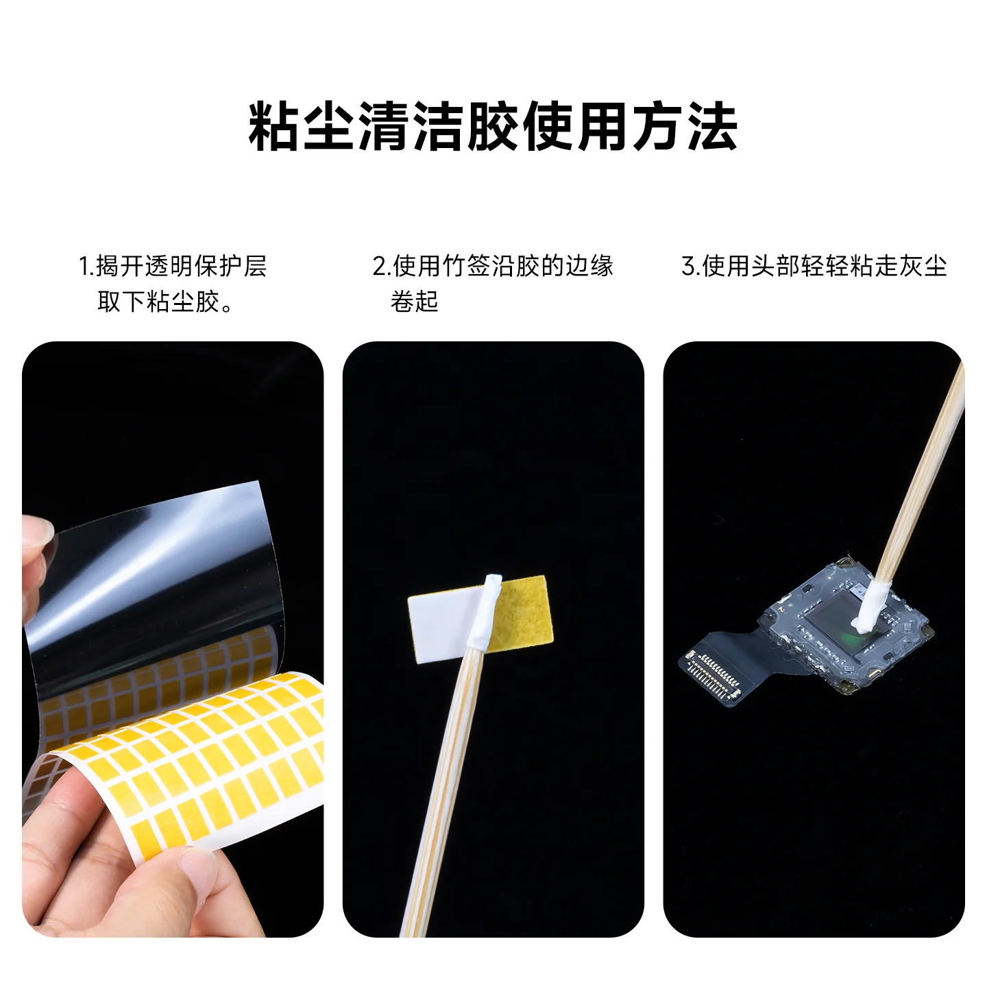 WL Rückkamera Blaue Linse Staubreinigungssticker Optischer Klebstoff Staubreinigungsgel für Mobiltelefone Schnelle Reinigung Ohne Beschädigung – Detail 10