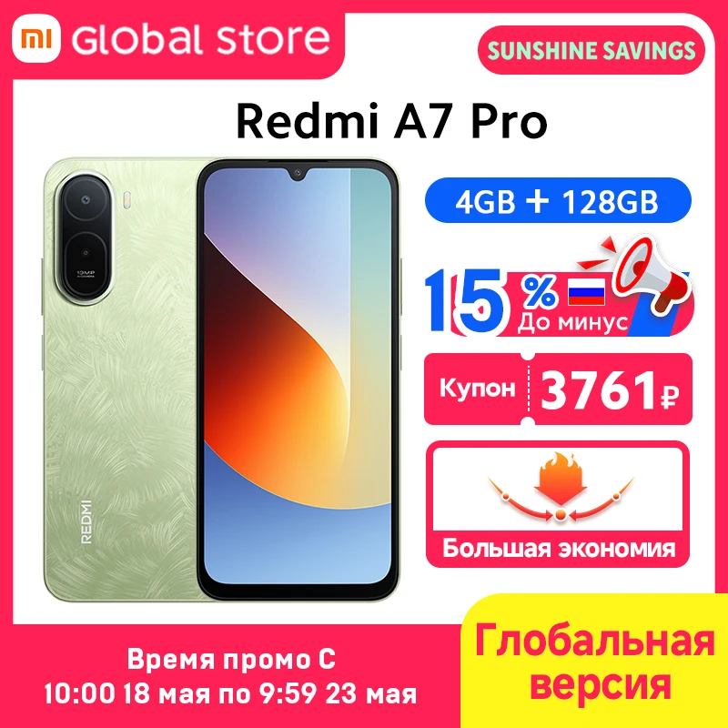 New Global Version Xiaomi Redmi A7 Pro Smartphone 64GB / 128GB ROM