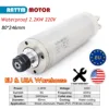 【米国&EU在庫】2.2kw ER20 220V 防水水冷スピンドルモーター CNCルーターマシン用金属彫刻スピンドルモーター 1