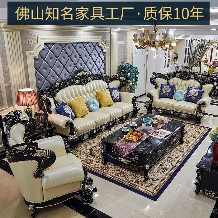 European-style leather sofa combination living room furniture whole house complete set villa luxury European and American high