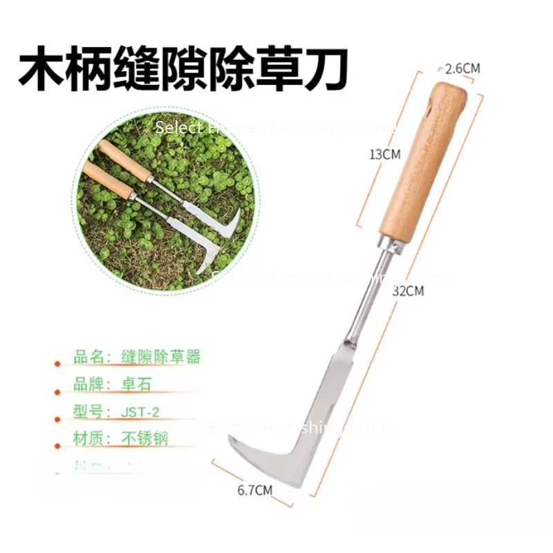 Suitable for Weed Control Tools, Gap Cutting Weed Killers, Vegetable Digging Gardening Flower Planting and Agricultural Purposes