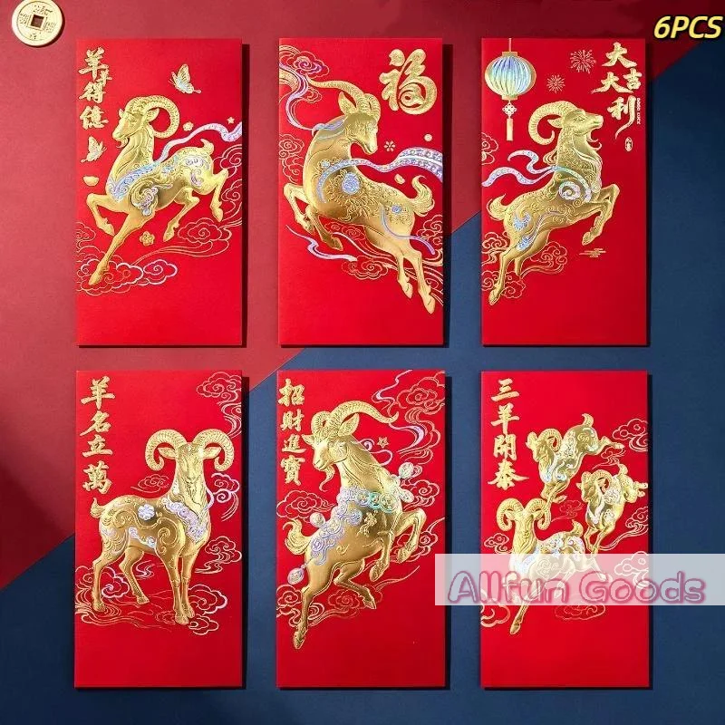 [TG835]6Pcs New Year Red Envelope 2027 Sheep Year Chinese Traditional Lucky Pocket Spring Festival New Year Decors Blessing Gift
