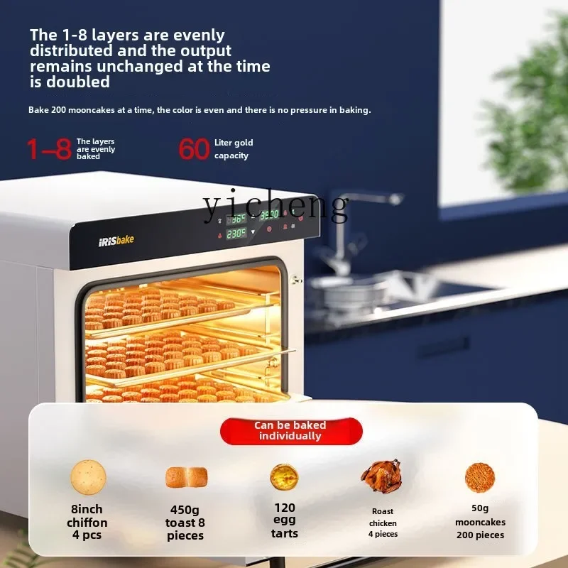

ZZ commercial oven private room baking special two-in-one household moon cake
