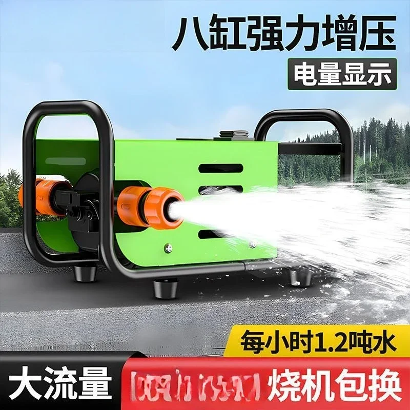 Rechargeable unplugged agricultural orchard irrigation watering high-power automatic water pumping machine