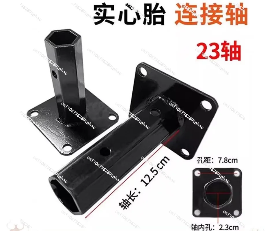 Micro Tiller Solid Tire Shaft 170F173F178F186 Hexagonal Shaft