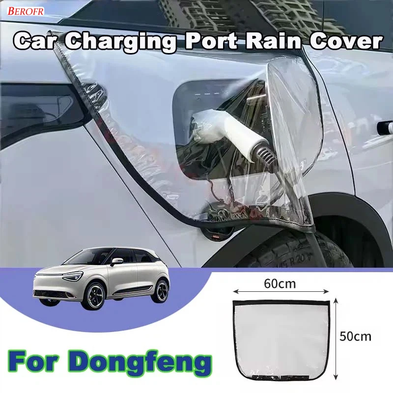 For Dongfeng yipai 007 008 Dedicated New Energy Car Charging Port Waterproof Protector Cover Gun Rain Cover
