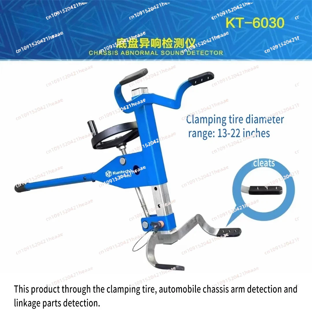 Suitable for   Chassis Rattling Detection Lower Swing Arm Ramrod Cage BallKT6030