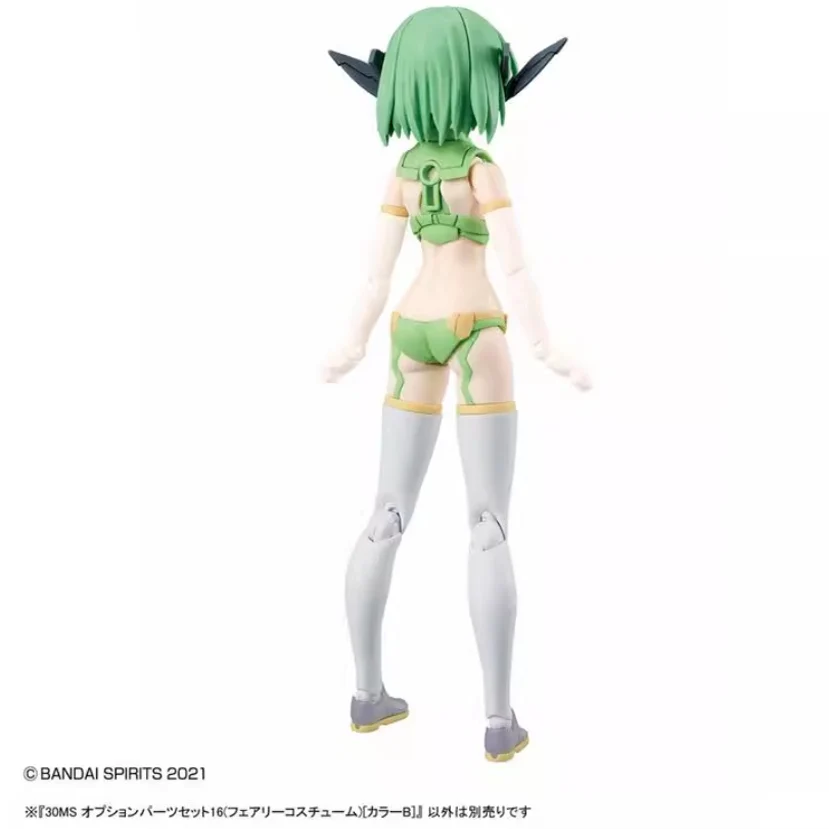 재고 있음 반다이 30MS 옵션 파츠 세트 16 페어리 코스튬 컬러 B 모바일 슈트 걸 조립 모델 애니메이션 액션 피규어 장난감 선물
