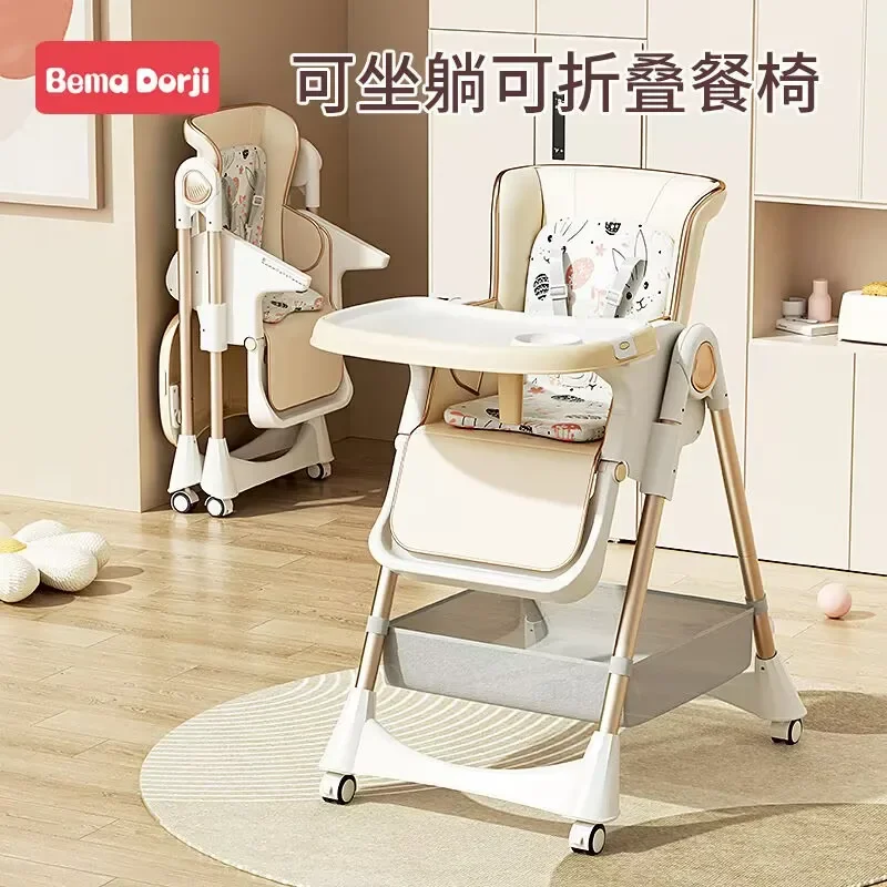 

Baby Dining Chair Foldable Portable Home Baby Chair Multifunctional Dining Table Chair Children's Dining Table
