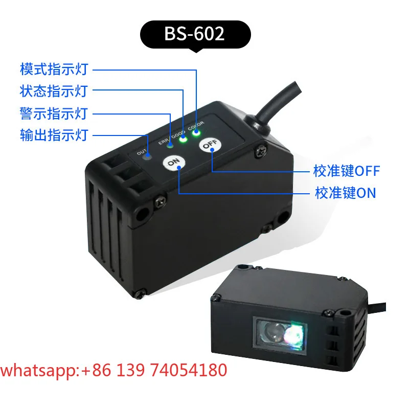Original BS-601 BS-602 color sensor RGB color photoelectric switch variable