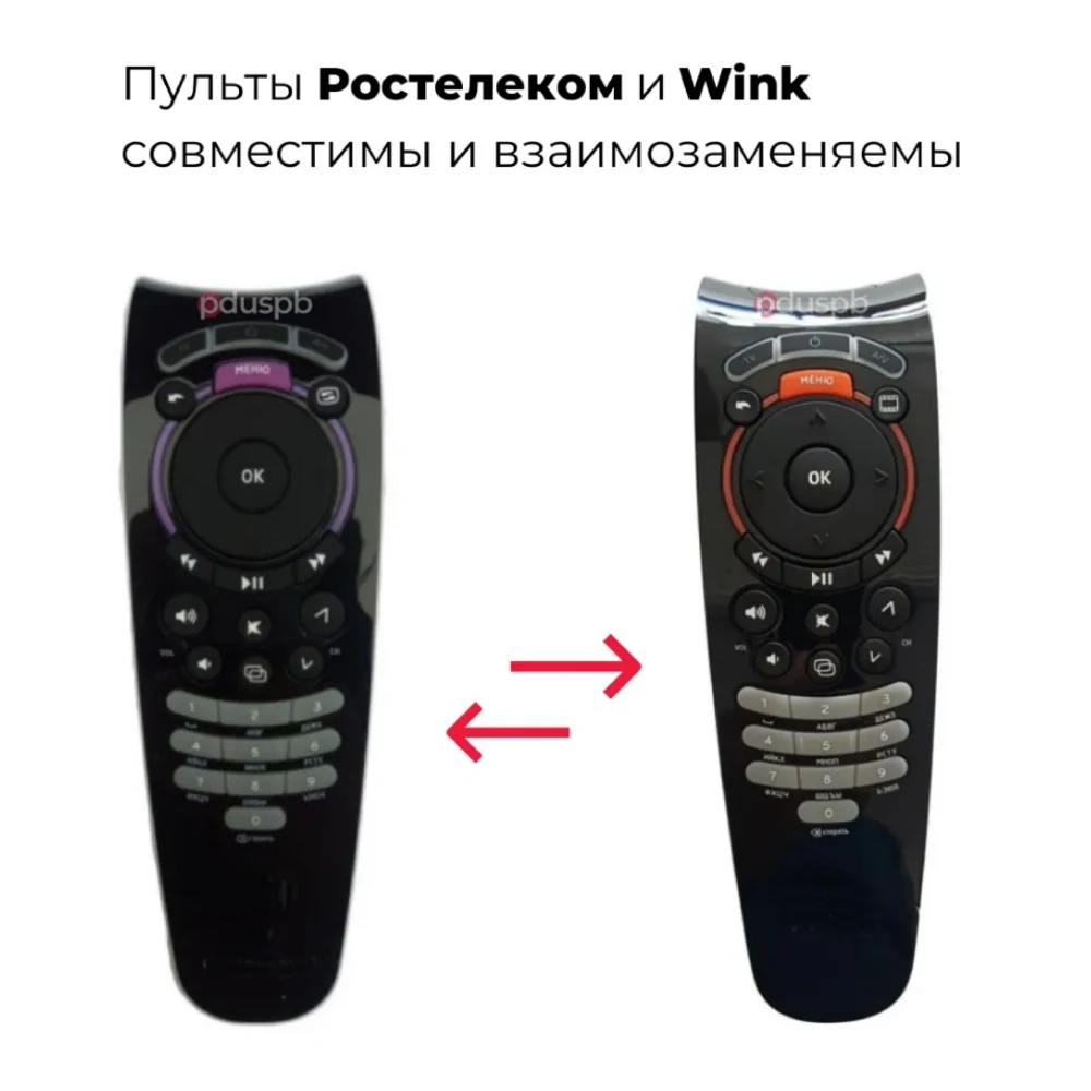 جهاز تحكم عن بعد أصلي لـ Rostelecom ، IPTV Set-Top Box ، STB 122A