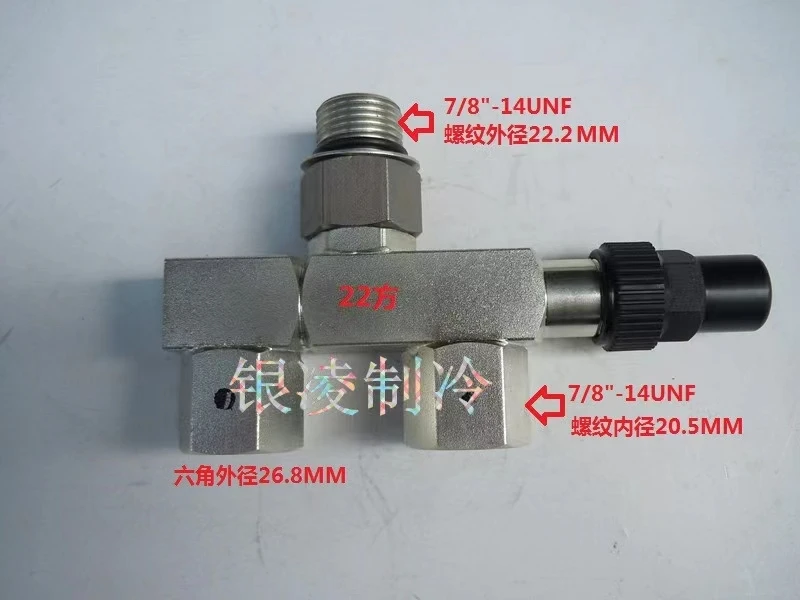 trane-screw-compressor-three-position-two-way-valve-refrigeration-air-conditioning-freezer-valve-refrigerator-evaporator-safety