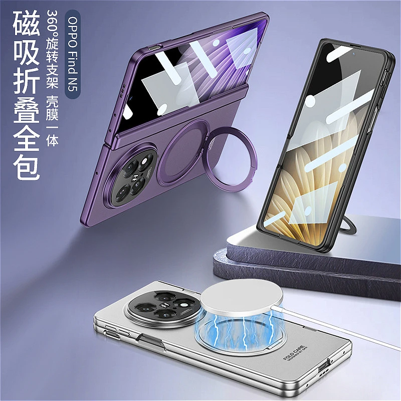 

Чехол для телефона OPPO FindN5, магнитный шарнир для беспроводной зарядки, поворотная подставка, HD или конфиденциальная пленка, защитный чехол FindN5
