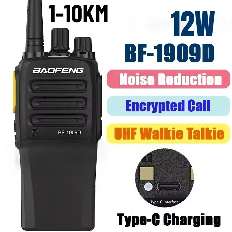 BF-1909D Baofeng Walkie Talkie 12W 4800mAh Intelligent Noise Reduction UHF Two Way Radio Encryption Long Range USB Transceiver