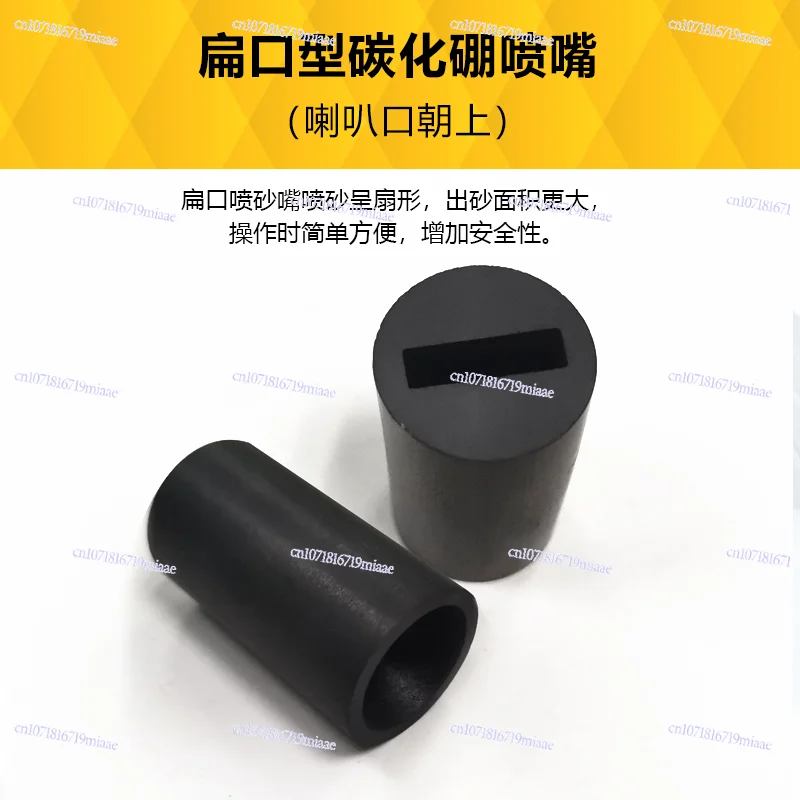 

Hand Automatic Sandblasting Machine Accessories Wear-resistant Carbide Tungsten Steel Sandblasting Nozzle Blasting