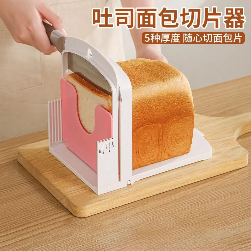 Toast bread slicer, toast cutter, sandwich bread sharder, baking supplies