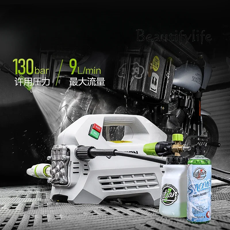 Car washing machine 220v high pressure water pump high power induction motor household strong car brushing machine