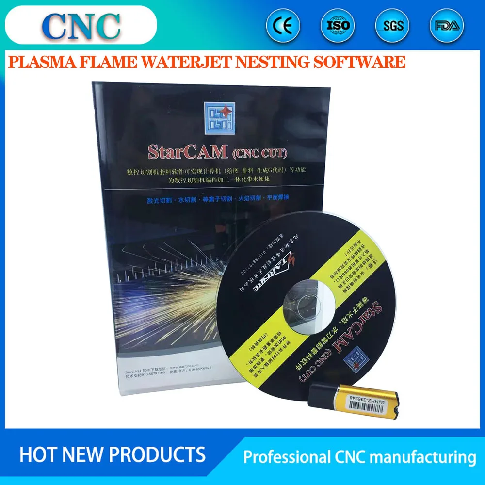 STARCAM CNC plasma flame cutting machine nesting software V4.5 programming software ENGLISH language no size limit windows