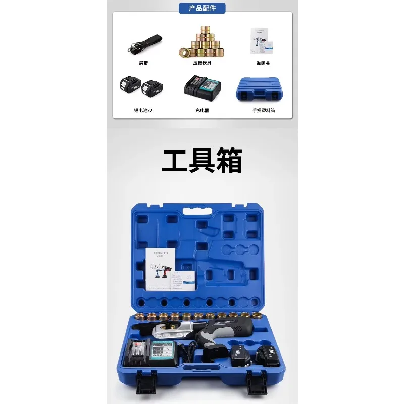 

Solar Panel Mini Cable Lug Electric Crimping Tools Wire Clamping Tool Hydraulic Tools