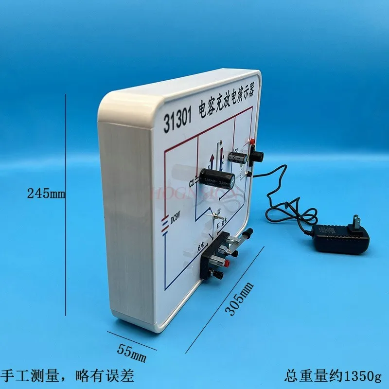 

экспериментальная плата, электрический учебный инструмент, демонстратор зарядки и разрядки конденсатора, экспериментальное устройство,