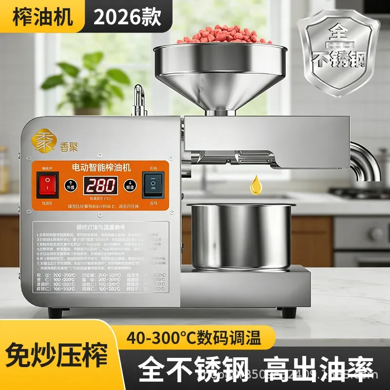 For Household Small Automatic Oil Press Machine Multi-functional Rapeseed Soybean Peanut Extractor Compact Kitchen Appliance