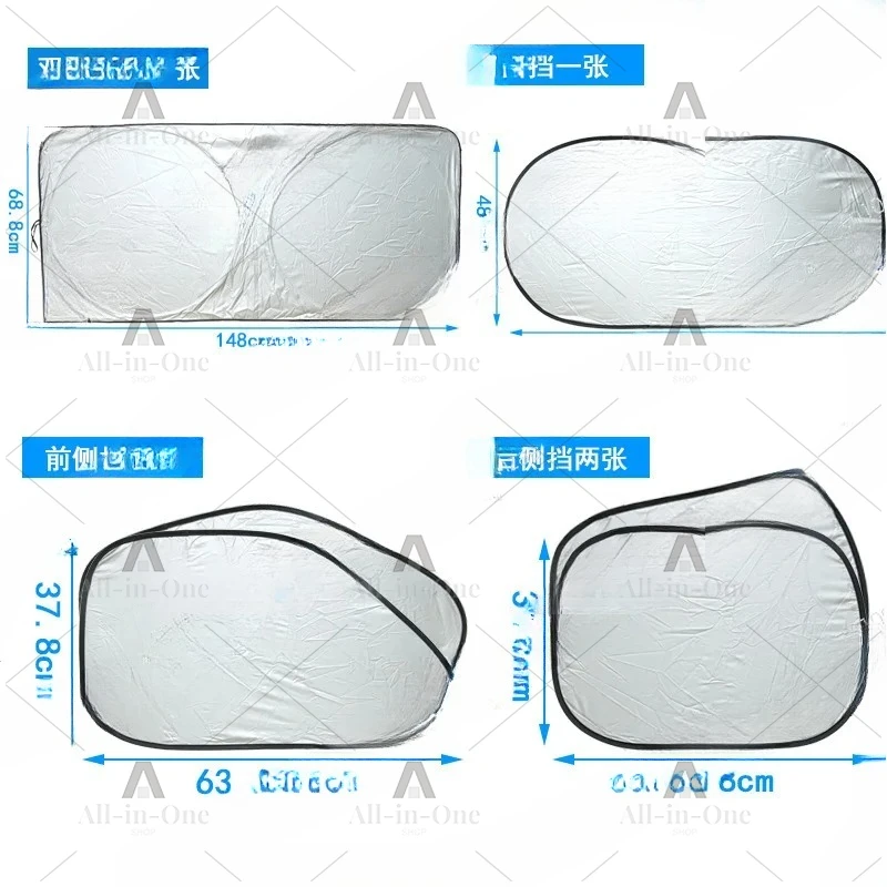 Sunshade Car Accessories Silver Coated Six-Piece Set 6 Sunshade Front and Rear Window Reflective Sun Protection