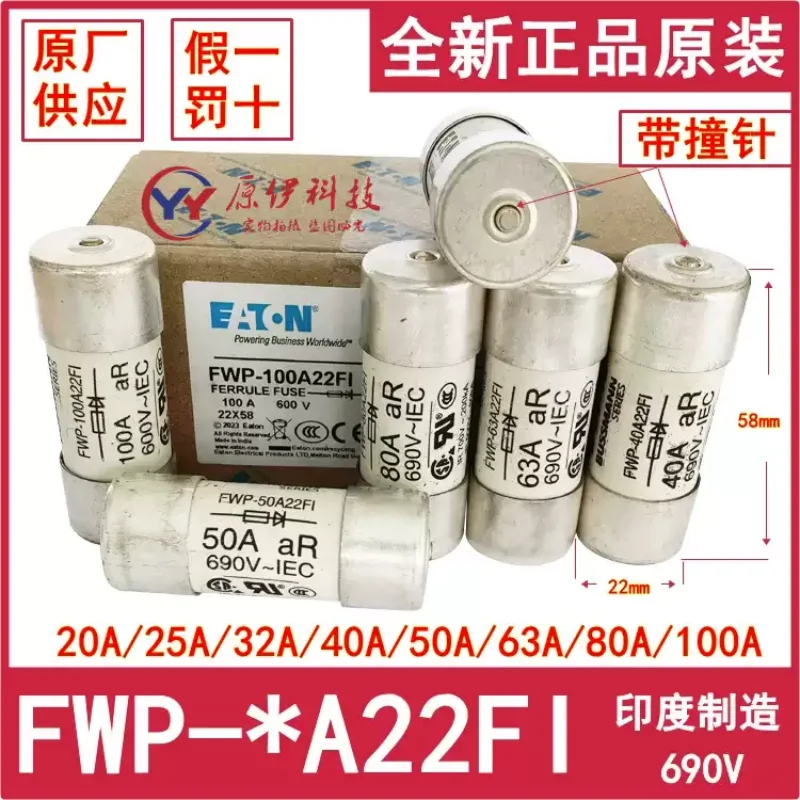EATON Bussmann fuse FWP-20/25/32/40/50A/63/80/100A22FI 690V Authentic product with
