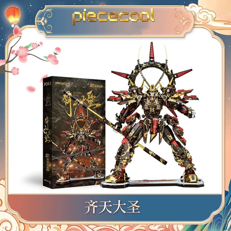 

Monkey King - Wukong 3d Metal Puzzle Stereoscopic Assembly Model Gold-Plated Craftsmanship Metal Color Printing Toy Gift Figures