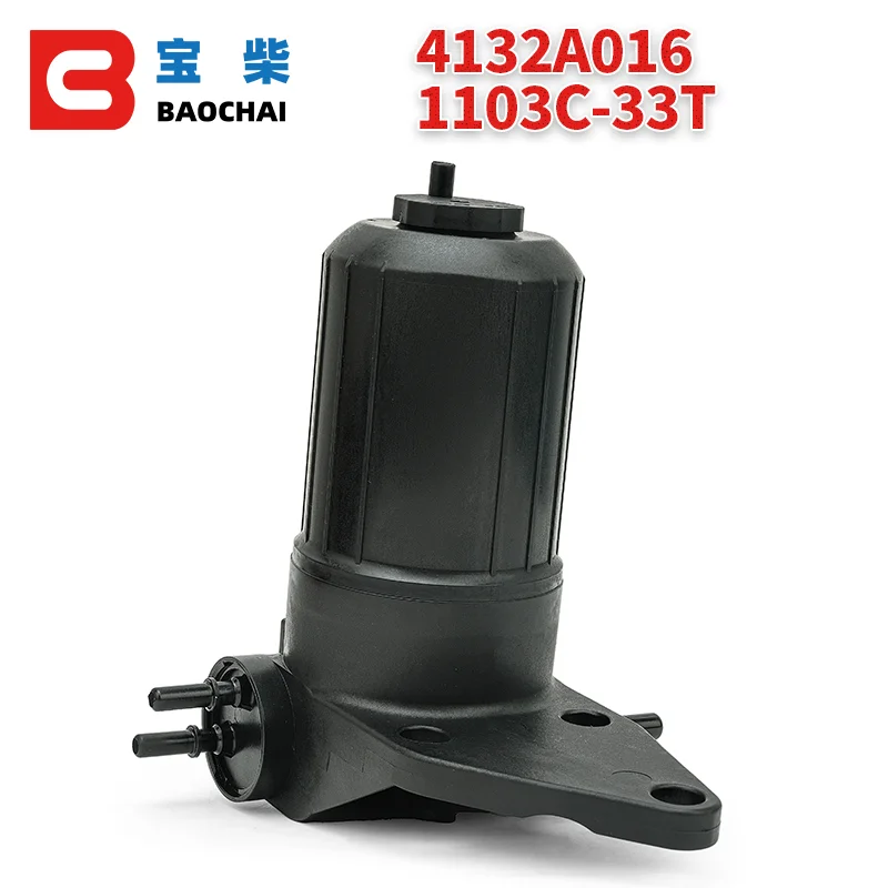 

4132A016 Diesel Fuel Pump Lift Pump Oil Water Separator For Perkins Massey Ferguson Landini Engine Spare Parts